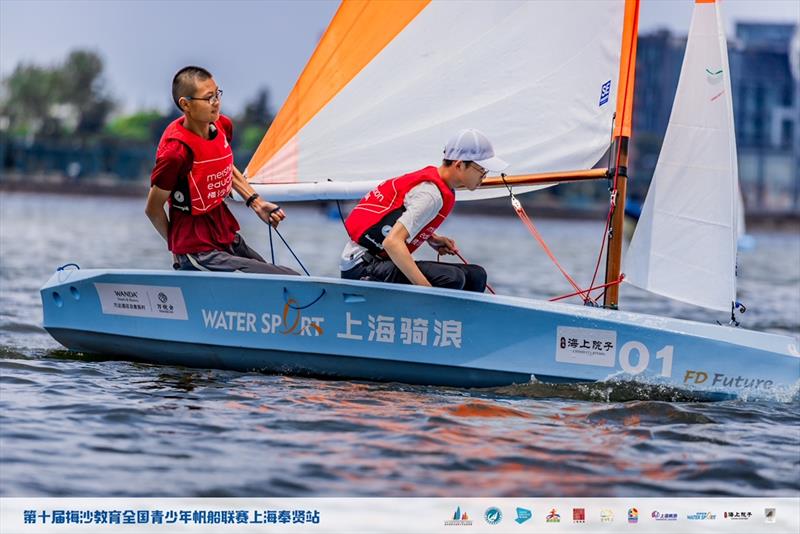 10th Meisha Cup CYA Youth Sailing League in Shanghai, China - photo © Shanghai MengYang Media